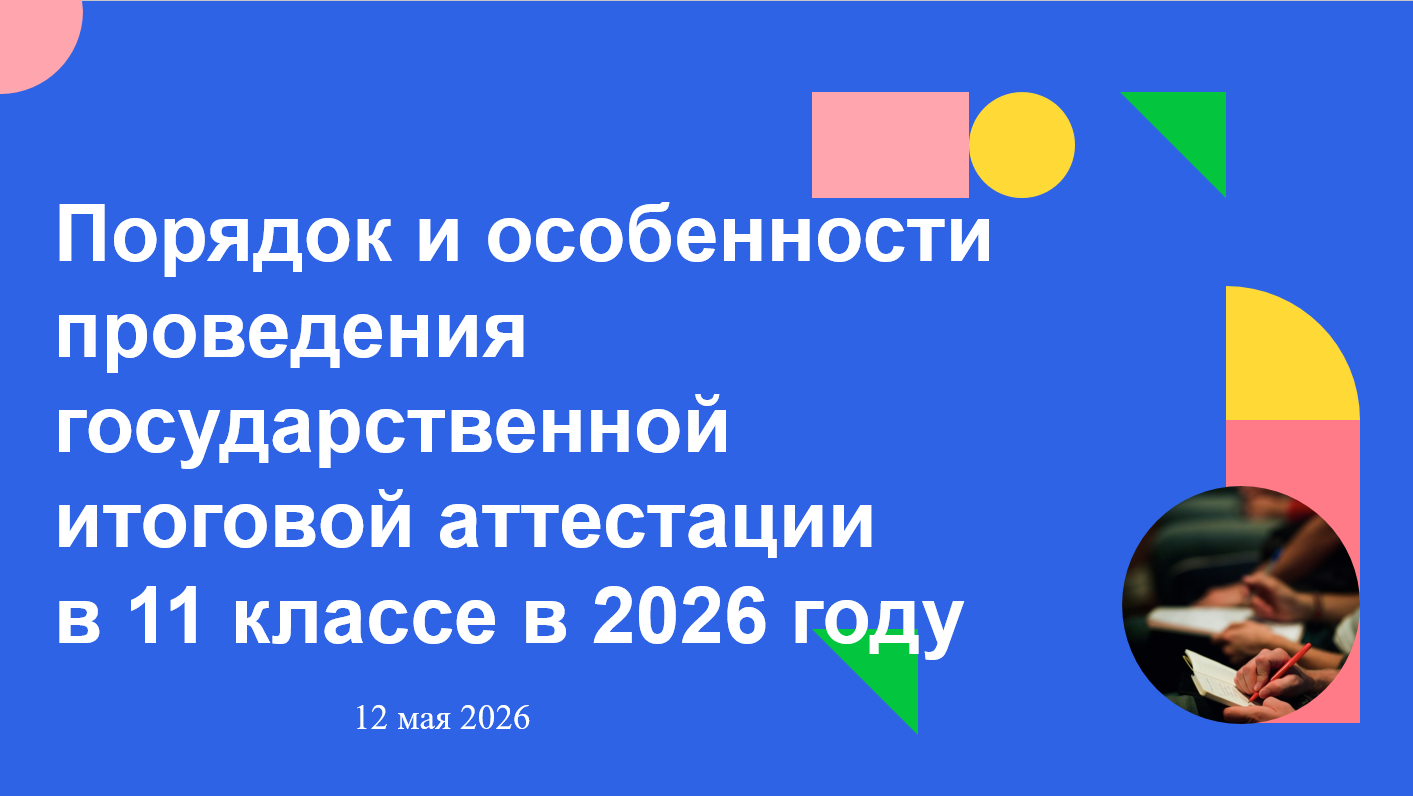 2026 05 15 15 30 05
